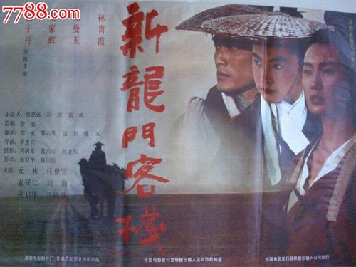 假深圳发展银行ATM机转账凭条怎么做
